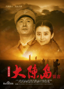 调教小龙女